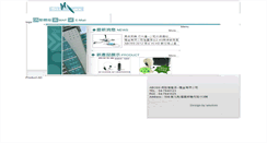 Desktop Screenshot of aboss.net.tw